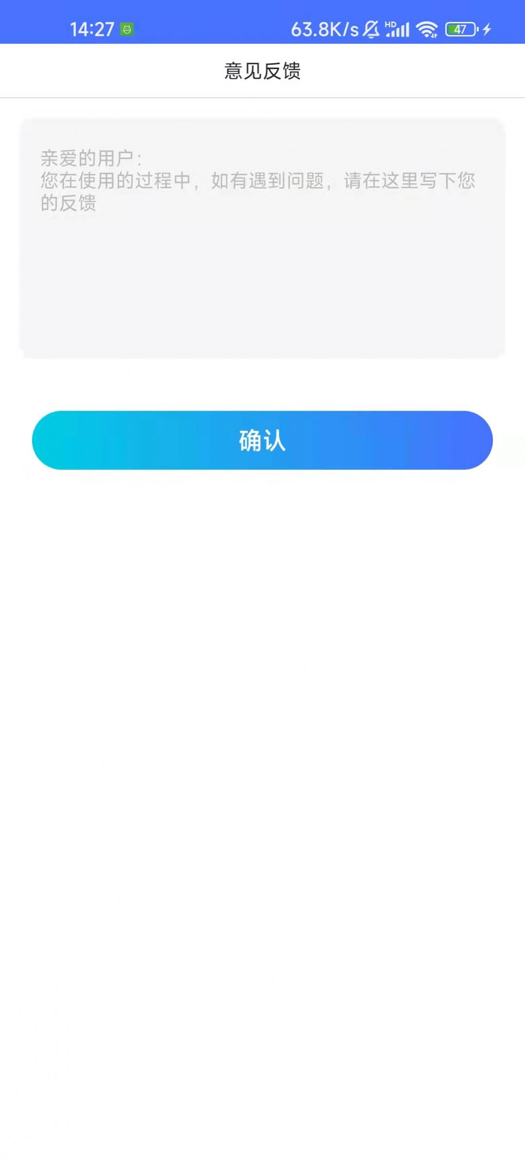 快乐学习帮app官方版下载图片1