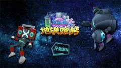 和这话没法接相似的跑酷游戏