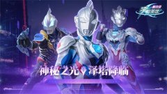 和开盒英雄相似的手游推荐