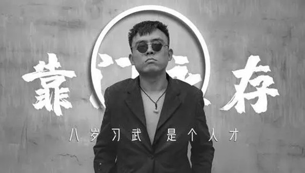 铁山靠表情包怕啥来啥合集_铁山靠表情包动态图片大全_海澜之家铁山靠表情包推荐