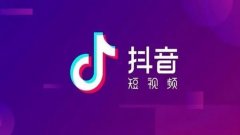 抖音地推平台app合集