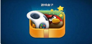2021游戏盒子排行榜前十名_游戏盒子软件大全_bt游戏盒子最好的是哪个