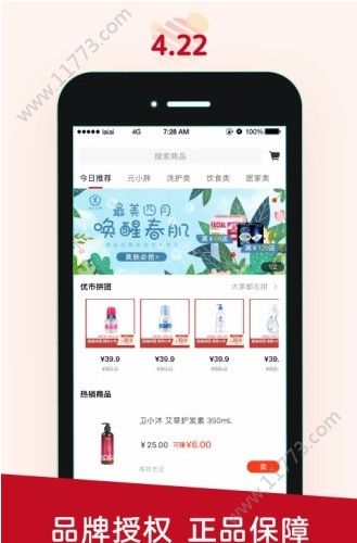 优市app官网最新版下载图片1