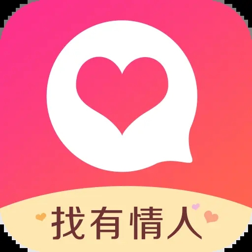 正规的约会软件app合集_2021最火的约会app推荐_真实可靠的约会软件有哪些