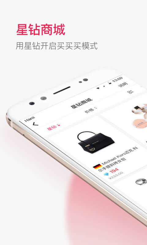 星链友店app下载苹果版图片1