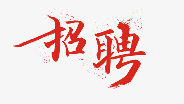 招聘软件哪个比较靠谱_目前最好的找工作平台推荐_找工作软件app排行榜合集