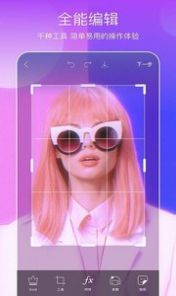 Picsart美易全能编辑器app特色图片