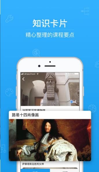 2020河北禁毒安全教育平台图片1