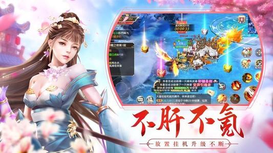 类似一剑斩仙手游_一剑斩仙手游大全_一剑斩仙游戏