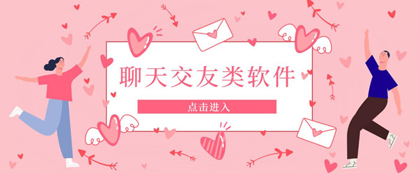 类似uik的聊天交友软件大全_uik是什么软件_uik软件靠谱吗