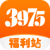 3975福利站app官方最新版下载 v5.0.1