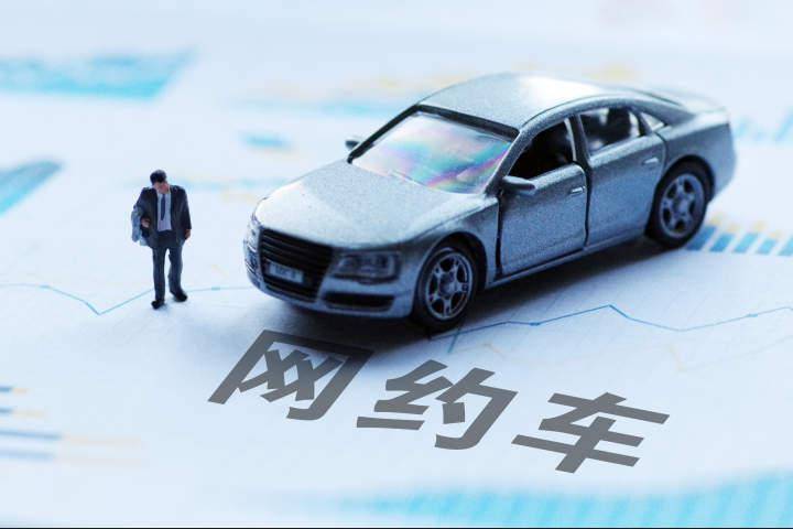 网约车哪个平台好_网约车app排行榜_网约车软件司机端前十名