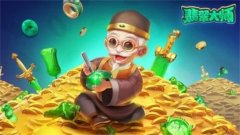 鉴宝题材类手游合集