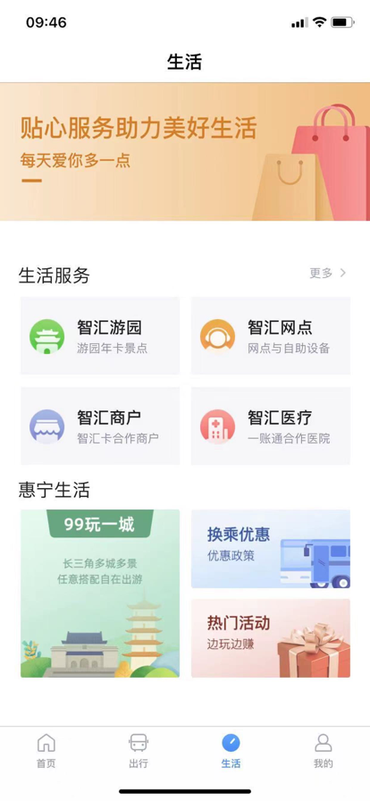 南京市民卡2022介绍图片