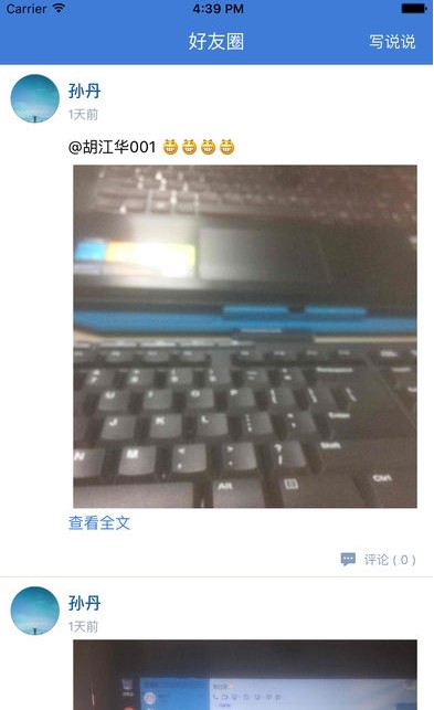福建教育电视台小学空中课堂学生注册登录图片1