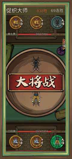 蛐蛐也疯狂官方正版最新版本图片1