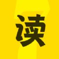 七读免费小说阅读app官方安卓下载 v1.2