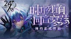 最近很流行的二次元手游合集