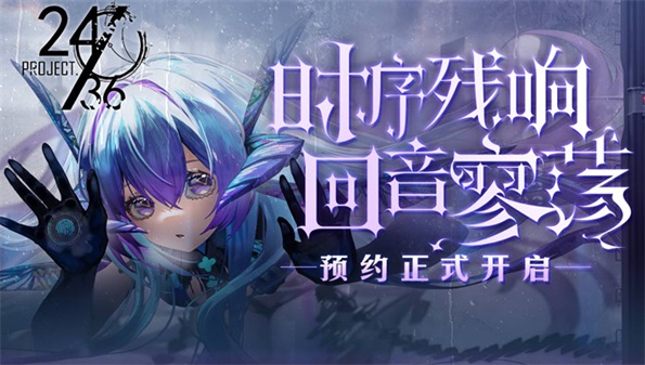 最近很流行的二次元手游_宅男喜欢的二次元手游_好玩的二次元手游推荐
