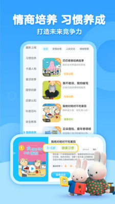 KaDa故事app官方免费版图片1