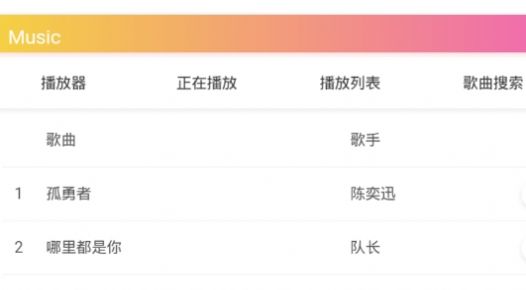 one tool软件官方下载图片1
