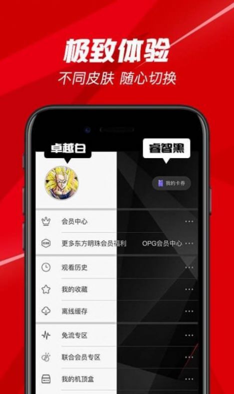 上海空中课堂网课app官方最新版图片1