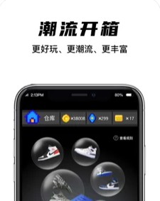 欧气星球app大全-类似欧气星球软件推荐-欧气星球盲盒靠谱吗