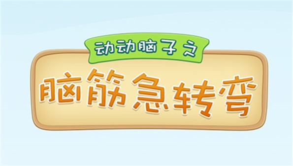 类似于大咖答题的游戏_和大咖答题相似的答题游戏合集