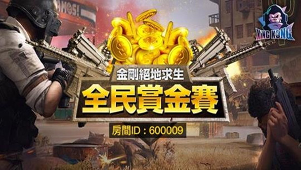 互遇帮真的能 吗_和互遇帮一样的电竞平台大全_代打接单平台app推荐