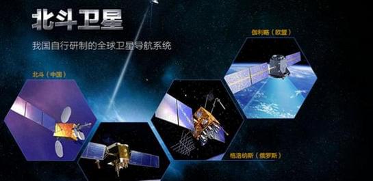 北斗导航地图手机软件大全_北斗导航软件哪个好_免费的北斗导航地图