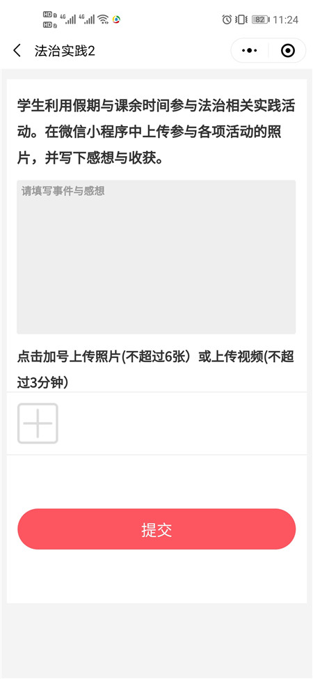 2020国家宪法日教育系统宪法晨读活动视频回放下载图片1