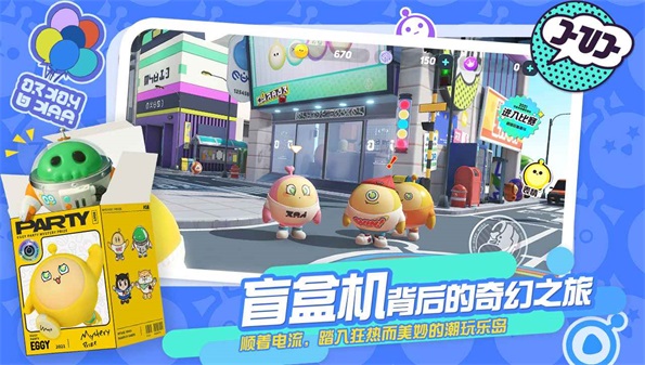 与球别挤我相似的游戏_和球别挤我相似的闯关手游