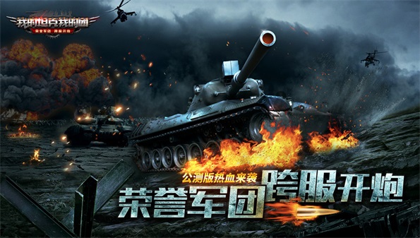 关于历史战争的游戏_最新历史战争游戏合集推荐