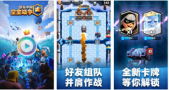 大型塔防游戏合集