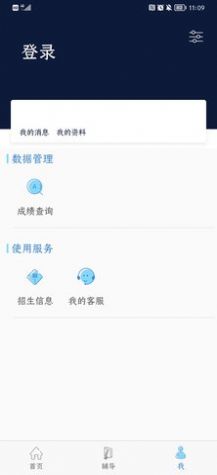 柠檬文才学堂官方app最新下载图片1