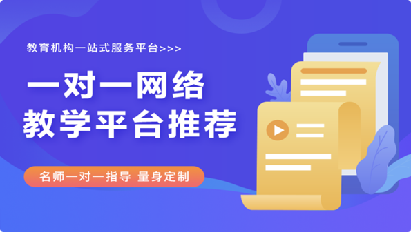 一年级辅导app哪个好_免费的教学辅导软件推荐_免费的课堂软件合集