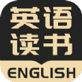 英语读书双语阅读app手机版下载 v1.4.1