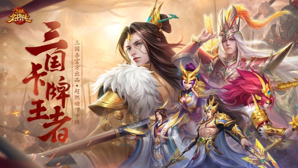 类似于夜色三国的游戏_与夜色三国相似的手游合集_夜色三国题材游推荐