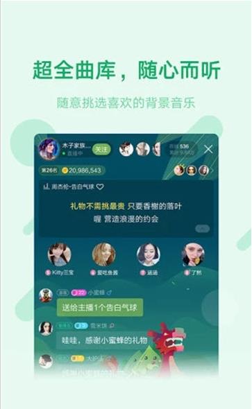 鱼声旧版本下载2.5.4官方版图片1