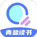 青盐读书app手机版下载 v1.0.0