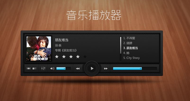 抖音最火的音乐软件大全_抖音最火的音乐软件有哪些_抖音歌曲最全的音乐软件