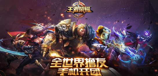 竞技游戏手游排行榜前十名_竞技手游排行榜2021前十名_竞技手游排行榜