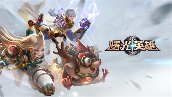 和奥特曼王者荣耀5v5相似的手游_奥特曼王者荣耀5v5相关的游戏推荐