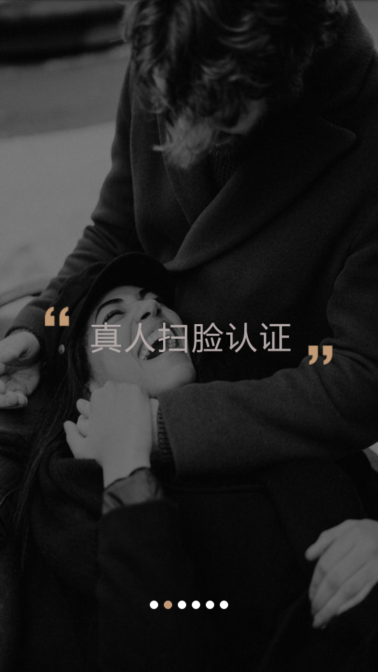 米陪app官方下载安装图片1
