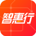 智惠行app官方手机版下载 v2.3.7