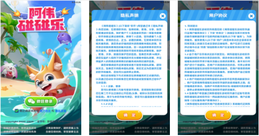 阿伟碰碰乐红包版大全_类似阿伟碰碰乐的游戏_阿伟碰碰乐相关游戏推荐