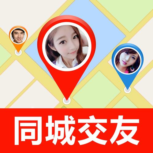 同城社交软件有哪些_同城社交软件哪个最好_同城社交平台排行榜