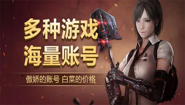 租号平台哪个靠谱_最火的租号平台推荐_好用的租号平台合集