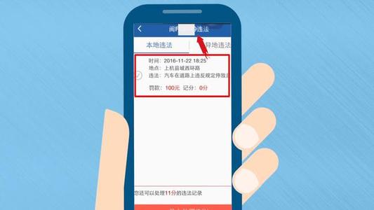 12123违章查询app大全_12123交通违章查询软件推荐_12123违章缴费平台合集