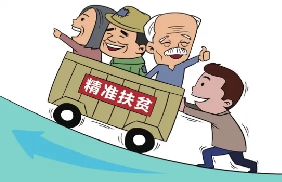 扶贫助农平台有哪些_消费扶贫平台合集_832扶贫电商平台app大全